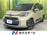 純正8型ディスプレイオーディオ 全周囲カメラ 両側電動スライドドア