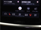 Google搭載によりさまざまな機能をハンズフリー操作できます。フロントにはシートヒーター&シートエアコン、ステアリングホイールヒーターを装備!北欧スウェーデン発祥のブランドならではのオプションです。