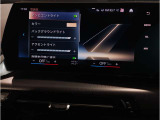 【アンビエントライト】アンビエントライトが加わる事で、車内空間に大きな違いが生まれます。特に夜間ドライブでは上質でラグジュアリーな車内を演出。ドライバー好みのイルミネーションをお楽しみ頂けます!