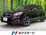 純正ナビ バックカメラ アイサイトVer2 レーダークルーズ 禁煙車