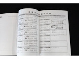 前ユーザー様の記録簿もついておりますので整備歴もご確認いただけます