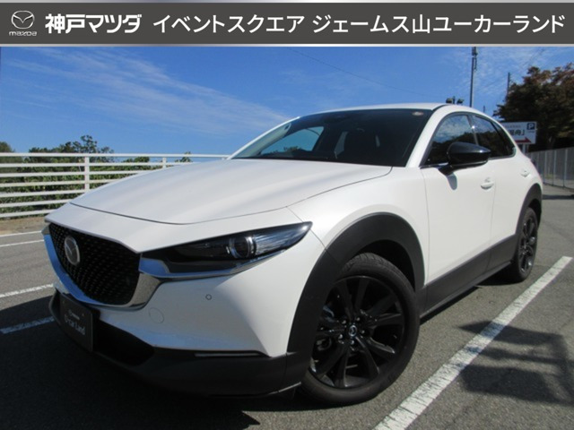 CX-30 2.0 20S ブラック セレクション 