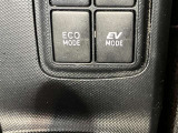 運転状況に応じて、走行モードの切り替えが可能です!