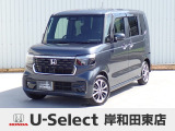 R7年式ホンダセンシング付きN-BOXカスタム入荷しました!元当社社有車!■純正ナビ■Rカメラ■ETC■LED■PSD■ドラレコ