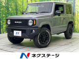 MT車 ディスプレイオーディオ 衝突被害軽減システム 禁煙車 ドラレコ