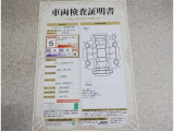 車両検査証明書付きです!だれでも中古車の状態がすぐにわかるよう、車のプロが客観的にチェック。車両の状態やわずかなキズも正確にお伝えします。