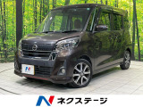 両側電動ドア SDナビ 全周囲カメラ 衝突被害軽減システム 禁煙車