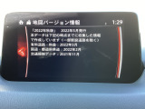 地図データーの更新ご希望のお客様は販売店スタッフにご相談ください。