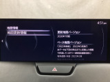 地図データーの更新ご希望のお客様は販売店スタッフにご相談ください。