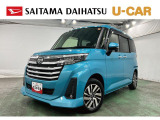 令和3年式トール・カスタムG。走行7,639kmでコンディション良好。車検整備付で安心してお乗りいただけます。全周囲カメラ搭載で、駐車や狭い道での取り回しもラクになる一台です。