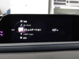 ブラインド操作でオーディオやナビゲーションを、一元操作できる【マツダコネクト】を搭載。