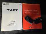 お車の操作方法でお困りの時は取扱説明書を是非ご覧ください。 初めてお乗りの際は是非ご一読をお願いいたします。