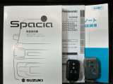 スマートキーは鍵をバッグに入れたままでもドアロックの開閉やエンジンのON・OFFができます。夜間や雨の日も鍵を探さなくて良いので便利です。