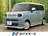 両側電動ドア 8型ナビ 全周囲カメラ アダプティブクルーズ 禁煙車