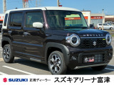 リーズナブルに購入可能な登録済み未使用車♪新車をご検討中のお客様は必見の1台です!ご希望の車種・内容であれば即ゲット!当店でも引き合いが多く人気の1台です!お問合せは0439-88-6662まで!