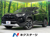 サンルーフ 4WD 禁煙車 純正9型ナビ バックカメラ ルーフレール