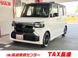 9インチナビ フルセグ マルチビューカメラ 両側パワースライド ETC シートヒーター ステアヒーター LED スマートキー 純正15AW ハーフレザーシート パドルシフト レーダークルーズコントロール