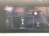 【クリアランスソナー】障害物の接近を音や表示で知らせる障害物検知システムです
