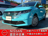 NISSAN U-CARS クオリティショップ認定店です。お客様に「安心・信頼・満足」のサービスをお届けします。