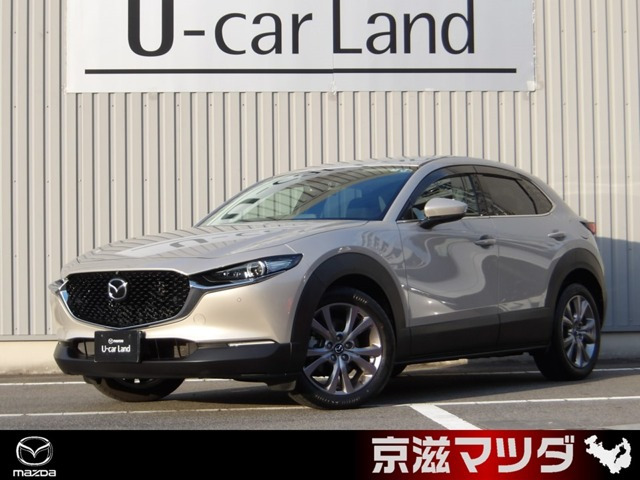CX-30 2.0 20S プロアクティブ 