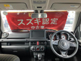 インパネ
