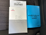 取扱説明書・保証書もしっかり揃っています。各種装備の使い方や操作方法を確認したい時にも便利です。中古車だからこそ、こうした付属品がきちんと揃っているのも嬉しいポイントです。