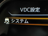 『VDC』(横滑り軽減装置)が装着されていますので、滑りやすい道や障害物を回避した際に、車両を安定させます♪♪