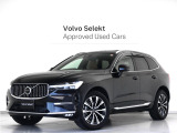 2023年モデル『XC60 Ultimate B5 AWD』サンルーフ B&W Google搭載 前後純正360&deg;ドラレコ 48V 茶革 ステアリングホイールヒーター 前後シートヒーター【グループ 総在庫300台!】