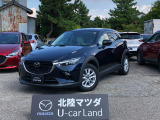 この度は当店の車両を閲覧頂きありがとうございます