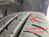 タイヤ溝はセンターで5.5mmです(新品約8mm)