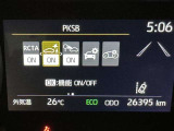 安全装置完備で運転も安心です