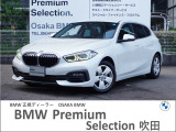 この度は、弊社の車両をご覧いただき誠にありがとうございます。弊社はBMW正規ディーラーでございますので、遠方よりのご購入もどうぞご安心ください。お問合せは(無料ダイヤル)0078-6002-613077迄!