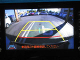 バックカメラ シフトレバーを「R」位置にすると、自動的に後方の画像を表示します。車庫入れなどでバックする際に後方確認ができて便利です。