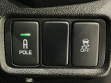 【VSA】ブレーキ時の車輪ロックを防ぐABS、加速時などの車輪空転を抑えるTCS、旋回時の横滑り抑制の3つの機能をトータルに制御!予期しないクルマの挙動の乱れを防ぐ安全装備です♪