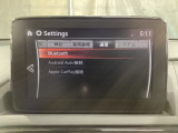 Apple Carplay・Android Auto対応!マツダ コネクト(コマンダーコントロール)でスマートフォンを操作して、通話、音楽を聴いたり、マップで目的地を調べることができます。