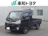 高知県内の方への販売に限らせていただきます。