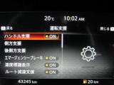 e-POWER専用メーターはモーター出力、エネルギーフロー表示、各種燃費表示機能、バッテリー残量、デジタル時計、航続可能距離、サービスインターバルなどが表示されます。 走行距離 43246km