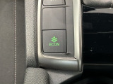 エコモードスイッチで省エネ運転も出来ます。