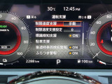 《サポカーSワイド》車両  緊急ブレーキに加え、ペダル踏み間違い加速抑制装置付き車両です。カーパレス福山は自動車事故の無い世の中を願ってます。