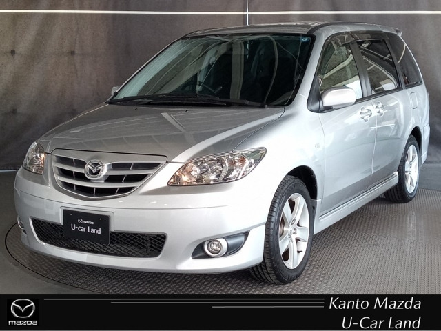MPV 2.3 エアロリミックス 