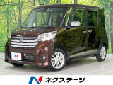 禁煙車 純正ナビ 全周囲カメラ エマージェンシーブレーキ