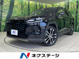 4WD サンルーフ 全周囲カメラ セーフティセンス レーダークルーズ