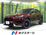 無限フルエアロ 衝突軽減 禁煙車 9型コネクトディスプレイ 全周囲カメラ
