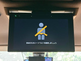 【フリップダウンモニター】大画面モニターで後席でもエンタメをお楽しみいただけます。小さなお子様にも大人気の装備です♪
