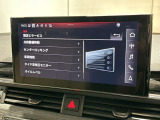 ●アウディ・マルチメディア・インターフェイスは、ナビゲーションやオーディオ機能だけでなく、車両の様々な設定が行える最先端のインターフェイスユニットです。