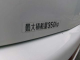 最大積載量は2人時350キログラムです。