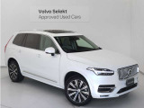 Volvo Cars appで車にリモートアクセスして、空調機能の操作や車の施錠・開錠、ソフトウェア更新などが可能です。エアコンやシートヒーターを操作して、出発前に車内を快適な温度に整えられます。