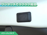 パワーバックドア付です!ボタン一つで開閉が出来てとても便利ですね。しっかりと最後まで閉まりますので、半ドアの恐れも無くなります!