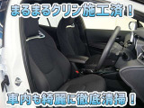 お客様にお座りいただくシートは徹底洗浄済みです!手作業でていねいに洗うので、心地よさが違います☆☆