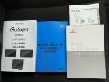 取り扱い説明書・メンテナンスノートもバッチリ揃ってます!!前ユーザーの整備履歴も確認出来ます!!